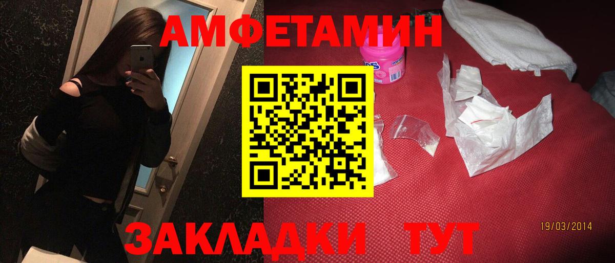 АМФ Розовый Алатырь