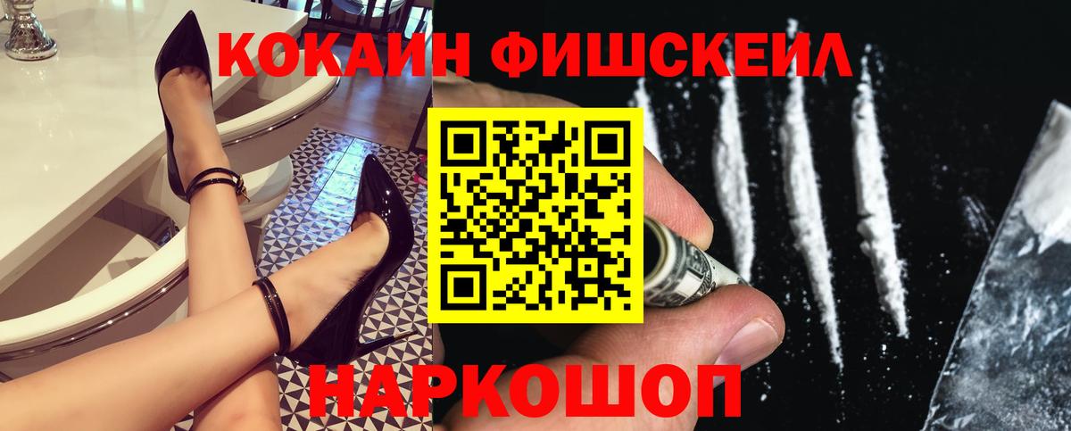 КОКАИН 97% Алатырь