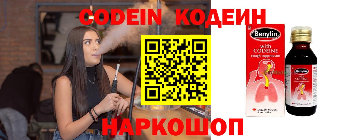 Магазин наркотиков  Бошки Шишки  A-PVP СК кристаллы  LSD-25  ГАШИШ  Вход с VPN  Алатырь  MDMA  МЕФ  