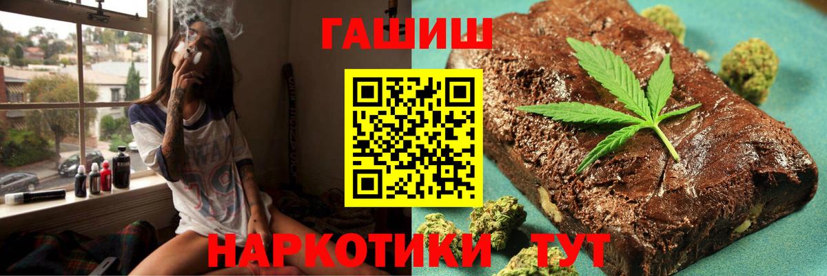 Гашиш AMNESIA HAZE  как найти наркотики  Алатырь  Вход с VPN 