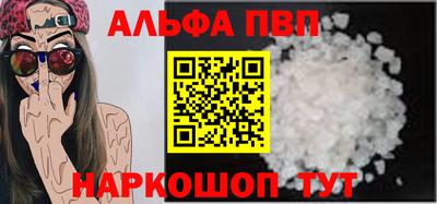метадон Абакан