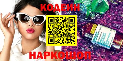 кокаин перу Абинск
