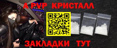 метадон Абакан