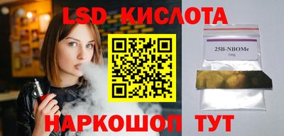 кокаин перу Абинск