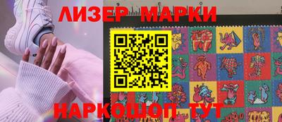 кокаин перу Абинск