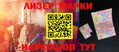 шишки Азнакаево