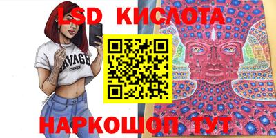 кокаин перу Абинск