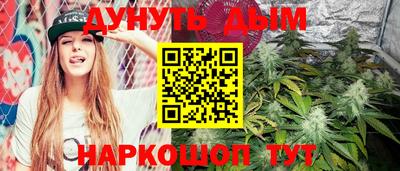 шишки Азнакаево