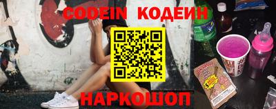 кокаин перу Абинск