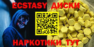 кокаин перу Абинск