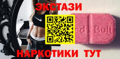 кокаин перу Абинск