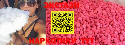 кокаин перу Абинск