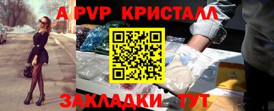 шишки Азнакаево