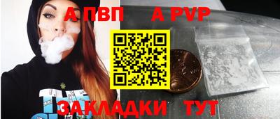 шишки Азнакаево