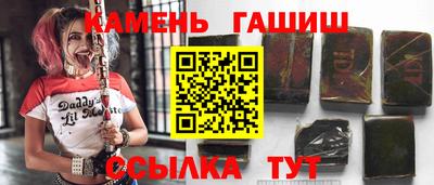 шишки Азнакаево