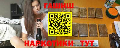 шишки Азнакаево