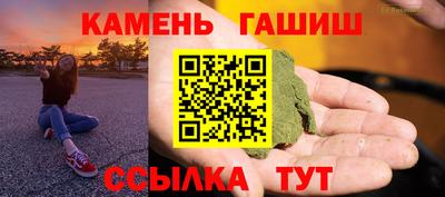 шишки Азнакаево