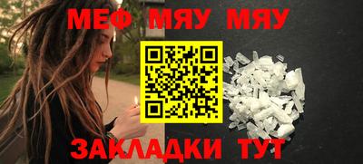 метадон Абакан