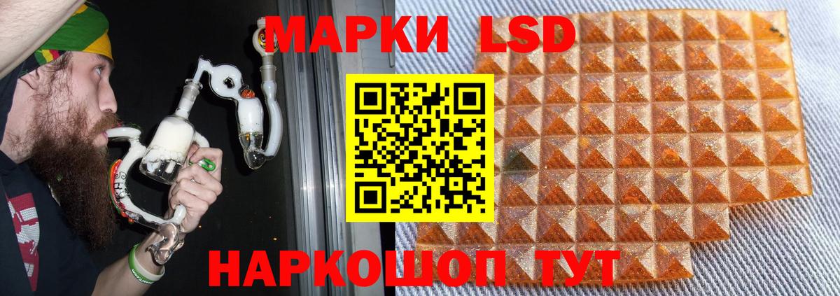 Алатырь  ЛСД экстази кислота  LSD-25 экстази  ЛСД экстази ecstasy  Вход с VPN 