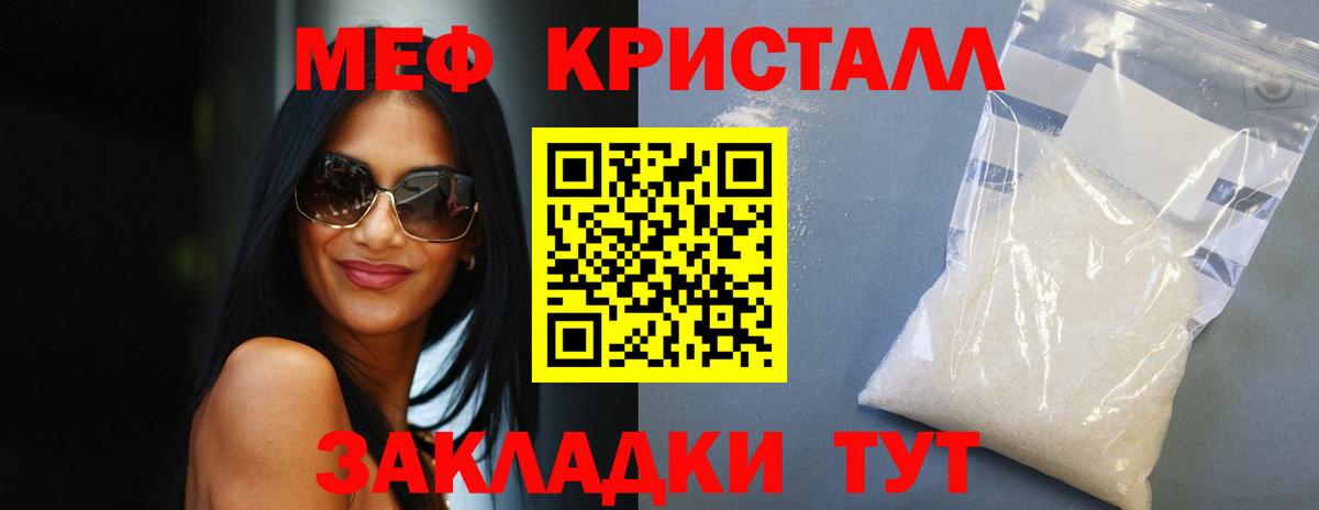 МЕФ  Алатырь