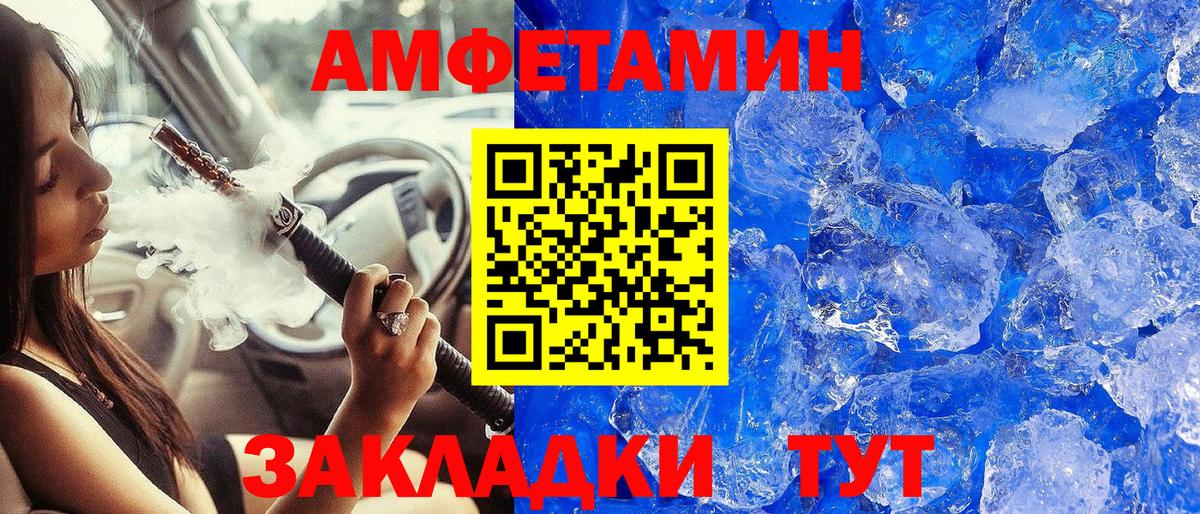 Первитин витя Алатырь