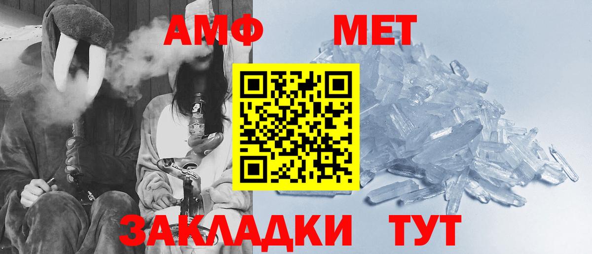 Алатырь  Первитин кристалл  Вход с VPN 