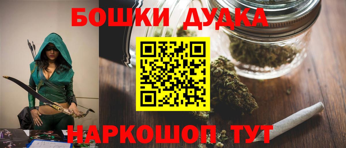Бошки Шишки индика Алатырь